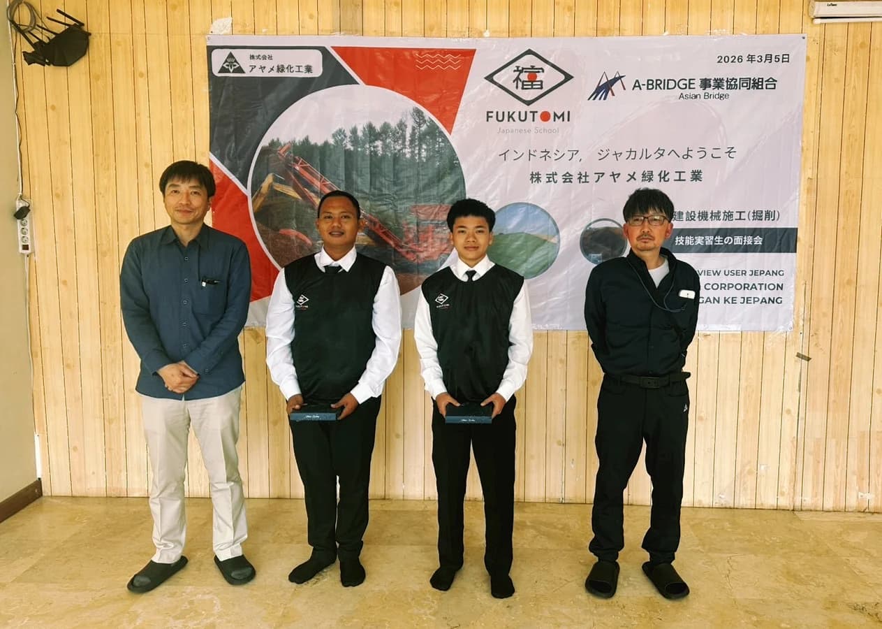 アヤメ緑化工業のグローバルチーム